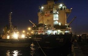 گزارش آخرین وضعیت کشتی ایران در راه یمن + ویدئو