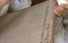 تعليم القران الكريم في المغرب