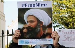 احتجاجات وتحذيرات عالمية من اعدام الشيخ النمر