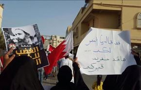 تظاهرات گسترده بحرینی‌ها در حمایت از شیخ نمر