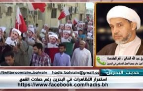 استمرار التظاهرات في البحرين رغم حملات القمع - الجزء الاول