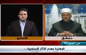 الوهابية وهدم الآثار الإسلامية - الجزء الاول