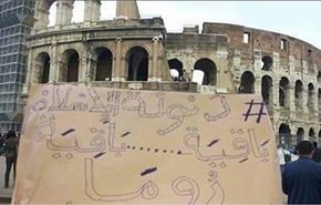 بالصور/داعش يتوعد بـ 