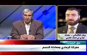 معركة الرمادي ومعادلة الحسم -الجزء الثاني