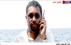 خبرنگار العالم: کشتی ایران نزدیک باب المندب است