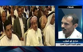 اللجنة الثورية اليمنية: العدوان سيتوقف غصبا على المعتدين