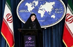 ردا علی ماري هارف افخم تؤکد لا اتفاق بدون الاخذ بمطالب ایران