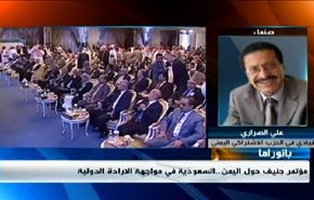 خطاب اية الله خامنئي وتطورات الانبار ومؤتمر جنيف لحل ازمة اليمن