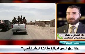 العراق: ارهاصات تحرير مدينة الرمادي