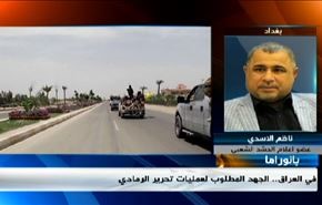 عملية الرمادي وظريف في عمان والمفاوضات النووية