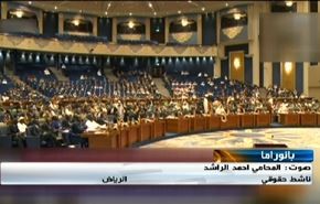 الازمة اليمنية واستفتاء بريطانيا وموقف السعودية من الارهاب