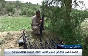 یورش نیروهای یمنی به مواضع نظامی سعودی+ ویدئو