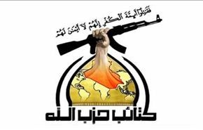 حزب الله العراق: الرصاص لغتنا الوحيدة مع الاميركيين