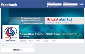 إدارة فيسبوك تهدد قناة العالم باغلاق حسابها!