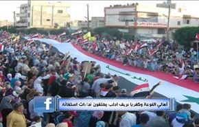 أهالي الفوعة وكفريا بريف ادلب يطلقون نداءات استغاثة في ظل الحصار