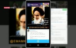 اینستاگرام اکانت امام خمینی را حذف کرد !