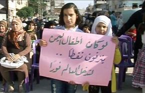 حمص، جهان رابه یاری مظلومان سوری ویمنی فراخواند