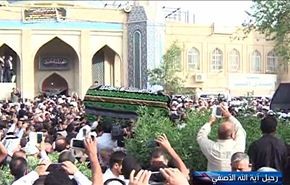 آلاف العراقيين يشيعون جثمان آية الله الآصفي بالنجف الاشرف