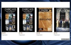 فروش مجله داعش در سایت معروف آمریکایی !