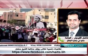 تظاهرات شعبية تطالب بوقف محاكمة الشيخ سلمان - الجزء الاول