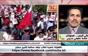 تظاهرات شعبية تطالب بوقف محاكمة الشيخ سلمان - الجزء الثاني
