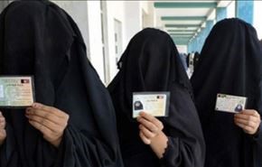 تغییر قوانین همراهی "مَحرم زنان" در عربستان