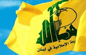 حزب الله يدين مجزرة 