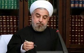 روحاني يدعو روسيا للتعاون لحل المشاكل الاقليمية والدولية