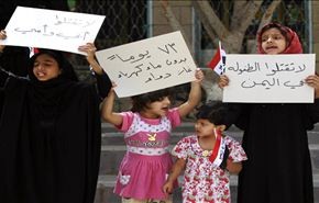 الصحة اليمنية: استشهاد 23 كادراً طبيا وتدمير 61 مركزاً و 14إسعاف