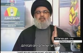 دلیل نگرانی صهیونیستها پس از سخنان دبیرکل حزب الله