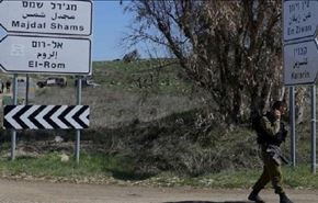 "اسرائیل" جولان را منطقه بسته نظامی نمی‌داند