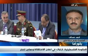 مفاوضات جنيف وزيارة العبادي لطهران وأزمة الحكومة الفلسطينية