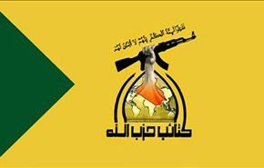 كتائب حزب الله: اعلان السيطرة الكاملة على بيجي خلال ساعات