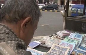 الشارع اليمني يتهم السعودية بافشال مشاورات مؤتمر جنيف