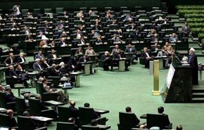 البرلمان الايراني يصادق على قانون لحفظ المنجزات النووية