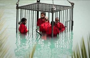 بعد الاعدام بالحرق... 