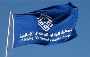 العدل تحاصر الوفاق: لا لقاءات رمضانية بعد اليوم