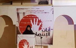 تظاهرات بحرینی ها در اعتراض به شکنجه زندانیان