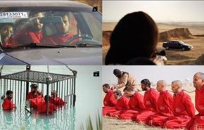 فلسفة العنف: «داعش» نموذجاً