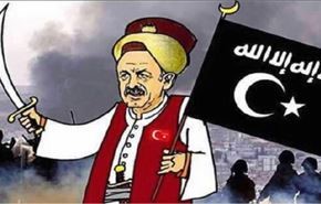 واکنش ترکیه به اتهام "حمایت از تروریسم"