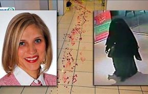مجازات زن اماراتی که معلم آمریکایی را کشت
