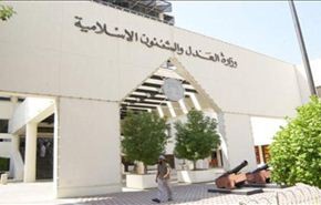 إحالة 57 معتقلا بحرينيا للمحكمة بسبب احتجاجات سجن جو