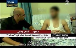 داعشی‌ها؛ درمان در اسرائیل برای کشتن شیعه + فیلم