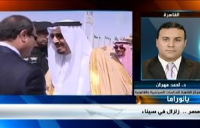 الارهاب في مصر والمفاوضات النووية والعدوان على اليمن