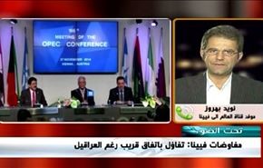 مفاوضات فيينا: تفاؤل باتفاق قريب  رغم العراقيل