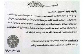 إقبال بالموصل على شراء الراديو و