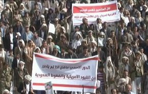 بالفيديو، غضب في اليمن بعد مئة يوم على العدوان وتقاعس اممي