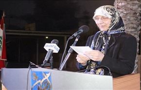 خواهر امام صدر: روابط لبنان با لیبی عادی نمی‌شود