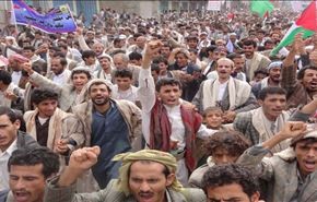 یمنی ها روز جهانی قدس به خیابان می آیند
