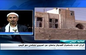 الهدنة الانسانية بين تصعيد العدوان السعودي ومهادنة الامم المتحدة